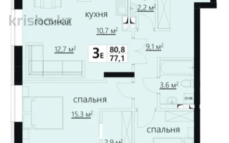 3-комнатная квартира · 80.8 м² · 2/8 этаж, мкр Михайловка 47/1 за ~ 46.1 млн ₸ в Караганде, Казыбек би р-н — фото 2