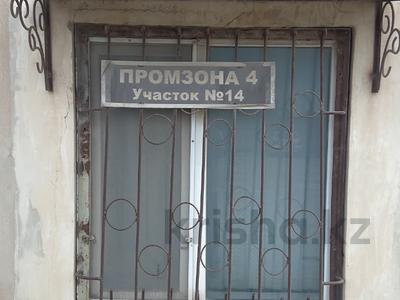 Участок · 1.5 га, Промышленная зона 4 Участок 14 за 240 млн ₸ в Актау