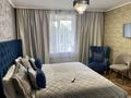 2-бөлмелі пәтер · 56 м² · 2/5 қабат, Крылова 66 — Центральный парк, Аманжолова, две двуспальные кровати, бағасы: 22 000 ₸ в Караганде, Казыбек би р-н — фото 14