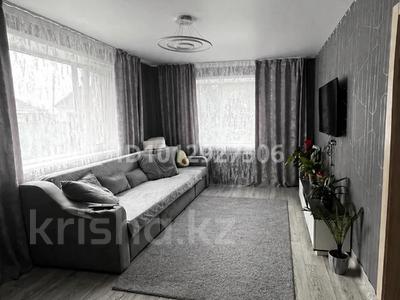 Отдельный дом · 4 комнаты · 80 м² · 12 сот., Дорожная 34 за 33 млн ₸ в Затобольске (Тобыле)
