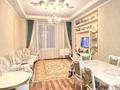 3-бөлмелі пәтер · 106 м² · 1/8 қабат, мкр. Мирас 157, бағасы: 115 млн ₸ в Алматы, Бостандыкский р-н — фото 8