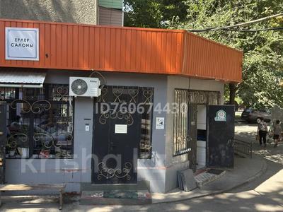 Свободное назначение, офисы, магазины и бутики, склады, медцентры и аптеки, образование, развлечения, кабинеты и рабочие места, студии · 15 м² за 60 000 ₸ в Шымкенте, Туран р-н