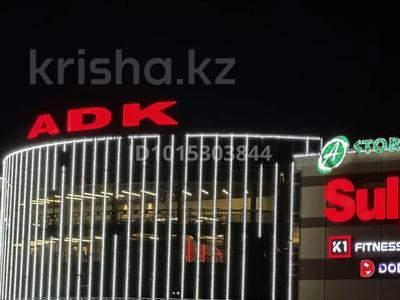 2-бөлмелі пәтер · 53 м² · 5/9 қабат, Каныша Сатпаева 90а/1 — Тлендиева - АДК, бағасы: 73.5 млн ₸ в Алматы, Бостандыкский р-н