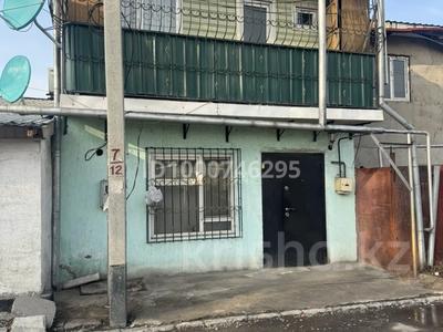 Отдельный дом · 4 комнаты · 87.8 м² · 1 сот., Калининградская 44 за 26 млн ₸ в Алматы, Алатауский р-н