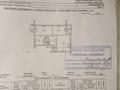 4-комнатная квартира · 82 м² · 5/5 этаж, проспект Сатпаева за 33 млн ₸ в Усть-Каменогорске — фото 22