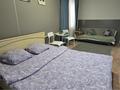 1-комнатная квартира · 25 м² · 5/5 этаж, Абулхаир хана 23 за 9 000 ₸ в Актобе — фото 6