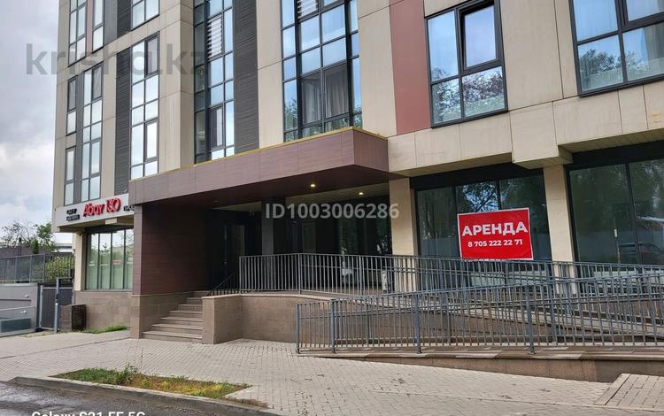 Еркін · 90.3 м², бағасы: ~ 1.2 млн ₸ в Алматы, Бостандыкский р-н — фото 9