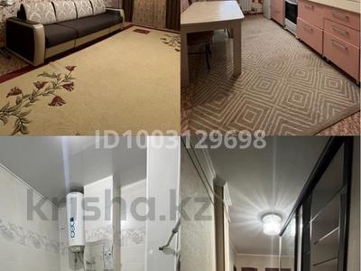 Продажа квартир в Жамбылской обл.: 2-комнатная квартира · 65 м² · 1/5 этаж, Арай2 3 — Возле Президентской школы за 28 млн 〒 2-комнатная квартира · 65 м² · 1/5 этаж, Арай2 3 — Возле Президентской школы за 28 млн 〒 в Таразе