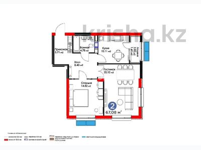 2-комнатная квартира, 67.1 м², 3/12 этаж, Бауыржана Момышулы 1 — Монке би-Момышулы за 37 млн 〒 в Алматы, Алатауский р-н