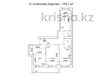 3-комнатная квартира, 104.1 м², 8/9 этаж, Самал 88 — SanCity за ~ 20.8 млн 〒 в Уральске