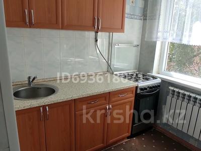 1-бөлмелі пәтер · 30 м² · 3/5 қабат, Старый город, Билге каган 47 — Айтеке би, бағасы: 9.3 млн 〒 в Актобе