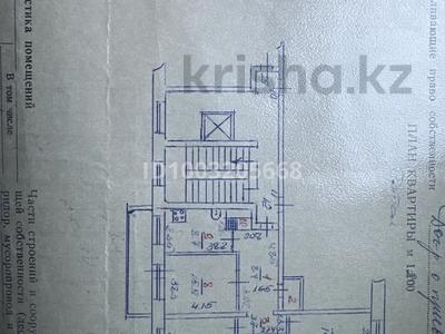 3-комнатная квартира · 68.8 м² · 3/9 этаж, Корчагина 166 за 19 млн 〒 в Рудном