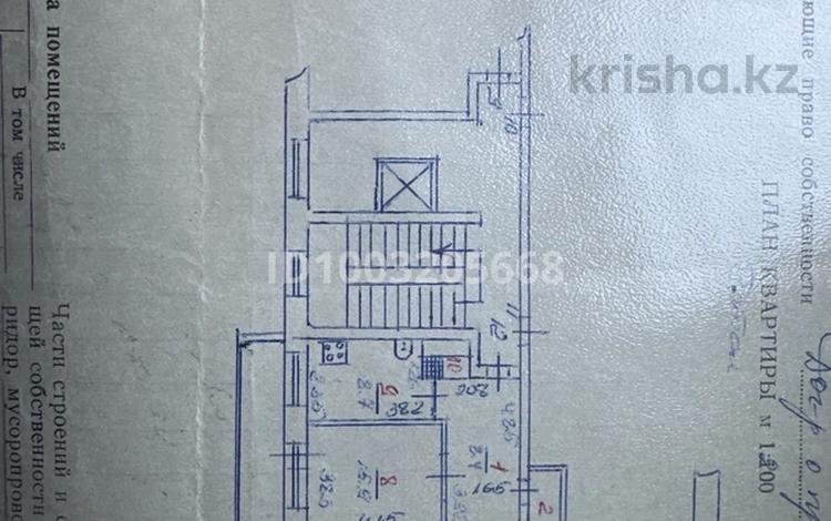 3-бөлмелі пәтер · 68.8 м² · 3/9 қабат, Корчагина 166, бағасы: 19 млн ₸ в Рудном — фото 2