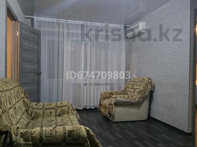 2-комнатная квартира, 45 м², 4/5 этаж помесячно, Кабанбай Батыра 109 за 160 000 〒 в Усть-Каменогорске