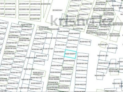 Участок · 10 соток, Нұртас 18 за 40 млн ₸ в Шымкенте, Каратауский р-н