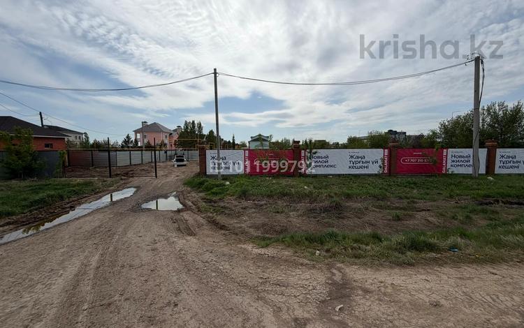 Жер телімі · 15 сотық, Косшы, бағасы: 60 млн ₸ — фото 2