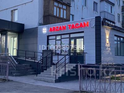 Офисы, магазины и бутики, склады, общепит, салоны красоты, медцентры и аптеки, образование · 200 м² за 75 млн 〒 в Сатпаев