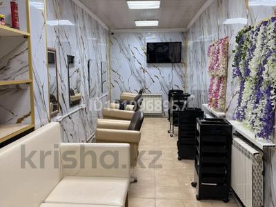 Салоны красоты · 50 м² за 180 000 ₸ в Алматы, Алатауский р-н