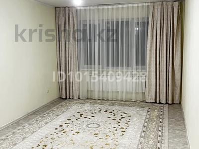 3-комнатная квартира · 88 м² · 1/5 этаж, мкр 13-й 16 — Момышулы-Мөңке би за 300 000 ₸ в Алматы, Алатауский р-н