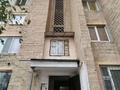 3-комнатная квартира · 72 м² · 4/5 этаж, 14-й мкр 3 за 18 млн ₸ в Актау — фото 3