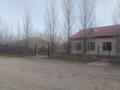 Свободное назначение · 700 м² за 45 млн ₸ в Ельток — фото 4