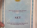 Участок · 0.11 га, Район Сабалак за 4 млн 〒 в  — фото 5