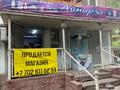 Дүкендер мен бутиктер · 42 м², бағасы: 40 млн ₸ в Алматы, Ауэзовский р-н