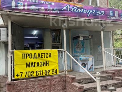 Дүкендер мен бутиктер · 42 м², бағасы: 40 млн ₸ в Алматы, Ауэзовский р-н