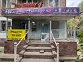 Дүкендер мен бутиктер · 42 м², бағасы: 40 млн ₸ в Алматы, Ауэзовский р-н — фото 2