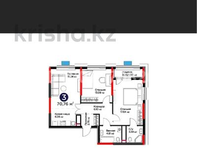 3-комнатная квартира · 70.6 м², Е 908 23 за 42 млн ₸ в Астане, Нура р-н