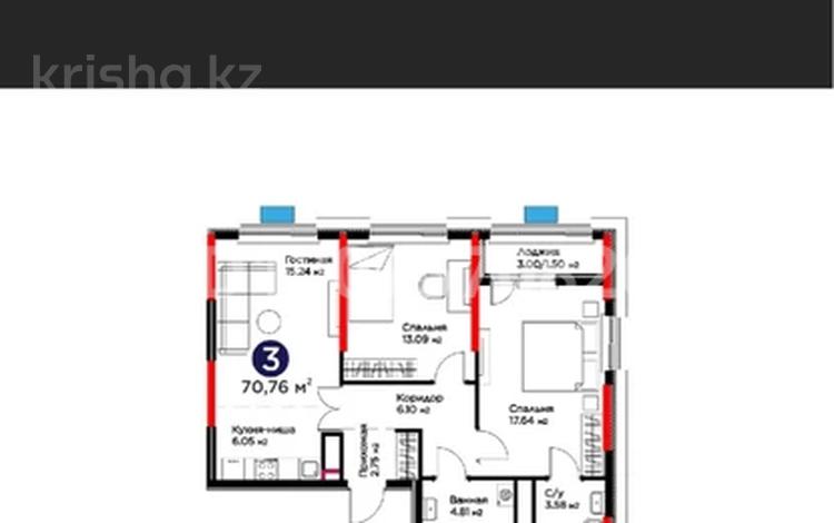 3-комнатная квартира · 70.6 м², Е 908 23 за 42 млн ₸ в Астане, Нура р-н — фото 2