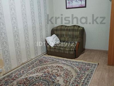 Часть дома · 1 комната · 25 м², 1а за 70 000 〒 в Актобе, мкр Авиагородок