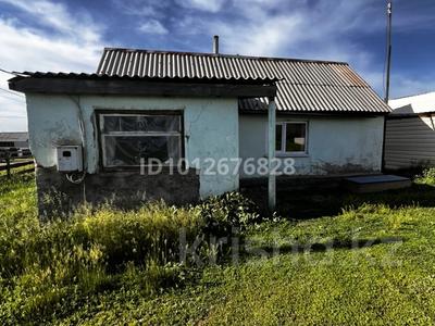 Жеке үй · 2 бөлме · 60 м² · 12 жүзд., Звёздная 15 — Молодежная, бағасы: 4.5 млн ₸ в Опытном поле