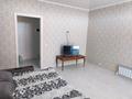 1-комнатная квартира · 46 м² · 6/14 этаж, Быковского 3а за 150 000 ₸ в Костанае — фото 19