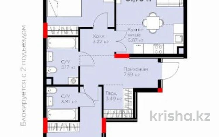 3-комнатная квартира · 82 м² · 9/9 этаж, Е-899 3 — ГОРЯЧЕЕ ПРЕДЛОЖЕНИЕ за 67.5 млн ₸ в Астане, Нура р-н — фото 21