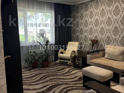 Отдельный дом · 3 комнаты · 89.9 м² · 13 сот., Новая — Петерфельд за 21 млн 〒 в Петропавловске