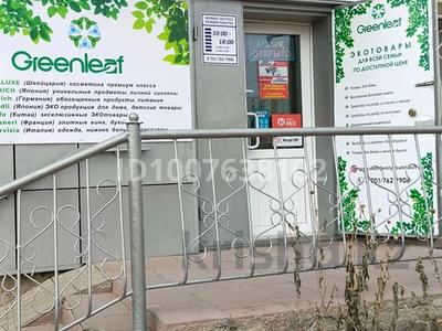 Свободное назначение · 60.6 м² за 20 млн ₸ в Балхаше