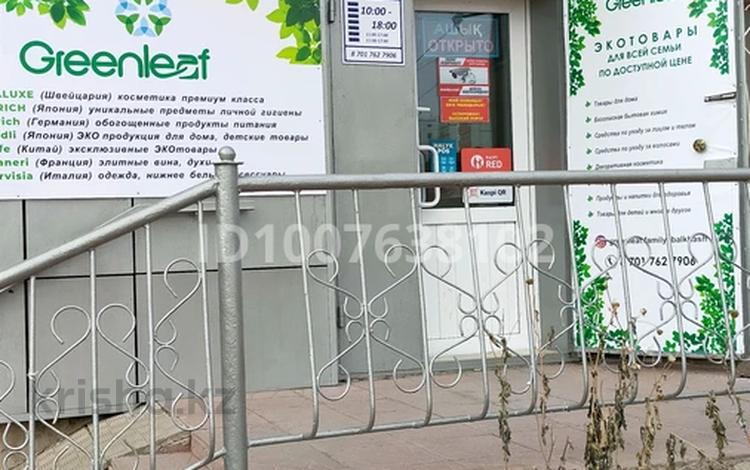 Свободное назначение · 60.6 м² за 20 млн ₸ в Балхаше — фото 2
