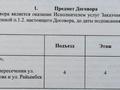 2-бөлмелі пәтер · 49 м² · 4/8 қабат, Сагадат Нурмагамбетов 16 — Нажимеденова, бағасы: 38.5 млн ₸ в Астане, Сарайшык р-н — фото 2