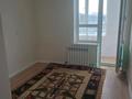 2-комнатная квартира · 45 м², А-62 1/2 — Район Нурлы жола за 250 000 ₸ в Астане, Алматы р-н — фото 8