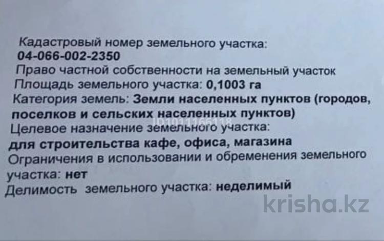 Участок · 10 соток, мкр Нурсая за 85 млн ₸ в Атырау — фото 3