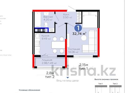 1-бөлмелі пәтер · 32.74 м² · 9/9 қабат, Просп. Улы Дала 12, бағасы: 19.9 млн ₸ в Астане, Нура р-н