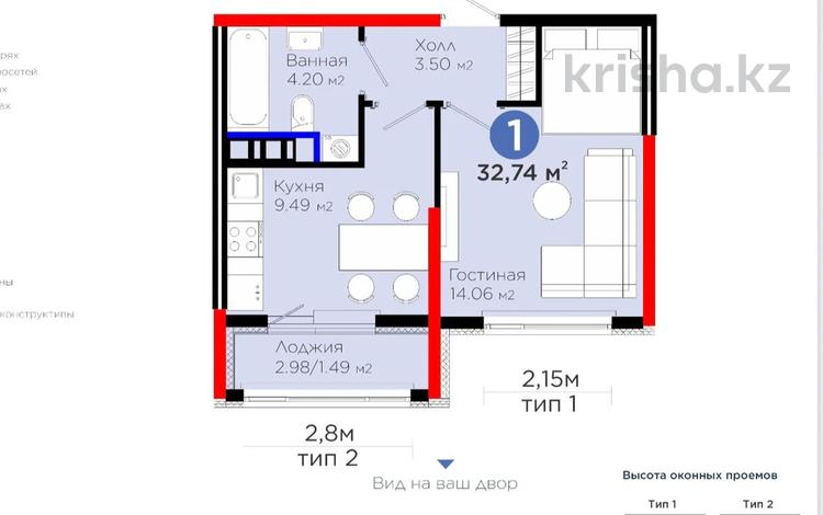 1-бөлмелі пәтер · 32.74 м² · 9/9 қабат, Просп. Улы Дала 12, бағасы: 19.9 млн ₸ в Астане, Нура р-н — фото 2