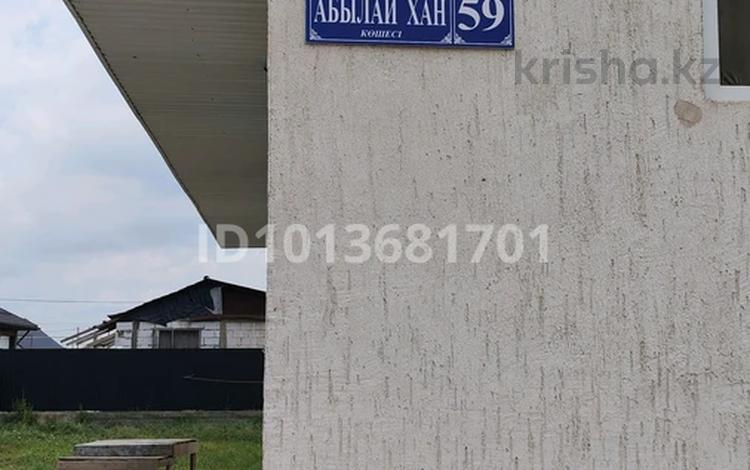 Жеке үй · 2 бөлме · 40 м² · 6 жүзд., Абылай хана 59 — До трассы около 300-400 метра, первая улица, с зади ресторан Ырыс, бағасы: 18 млн ₸ в Аскара Токпанова (Казцик) — фото 2