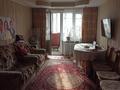 3-комнатная квартира, 56 м², 2/5 этаж, мкр Таугуль-3 9 за 35 млн 〒 в Алматы, Ауэзовский р-н — фото 4