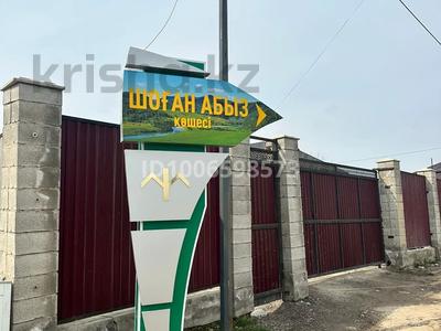 Участок · 9 соток, мкр Мадениет 395 — Возле ресторана Мадениет за 30 млн 〒 в Алматы, Алатауский р-н