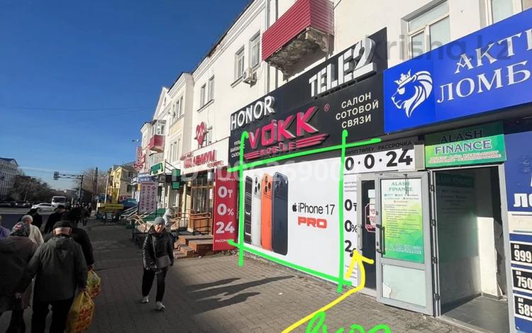 Магазины и бутики · 5.2 м² за 120 000 〒 в Актобе, Старый город — фото 5