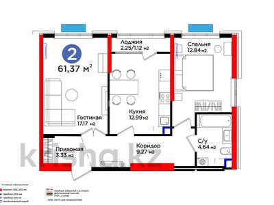2-комнатная квартира · 61.37 м² · 3 этаж, Нурсултана Назарбаева 55 за 45 млн ₸ в Шымкенте, Каратауский р-н