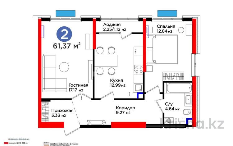 2-комнатная квартира · 61.37 м² · 3 этаж, Нурсултана Назарбаева 55 за 45 млн ₸ в Шымкенте, Каратауский р-н — фото 2