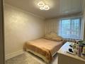 3-комнатная квартира · 66 м² · 2/2 этаж, Марат ыскак 29 за 26.5 млн ₸ в Есик — фото 7
